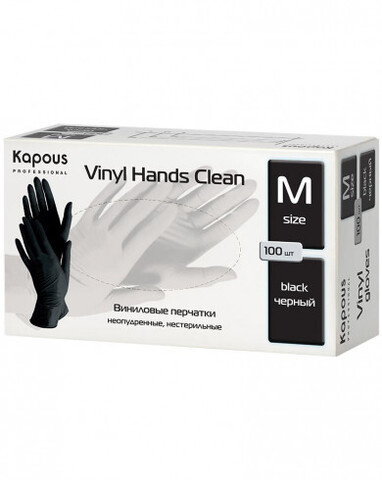 Виниловые перчатки M неопудренные нестерильные «Vinyl Hands Clean» черные Kapous 100 шт