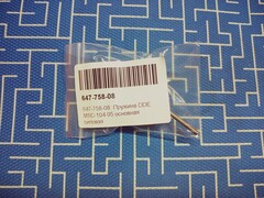 Пружина DDE MSC-104-95 основная силовая