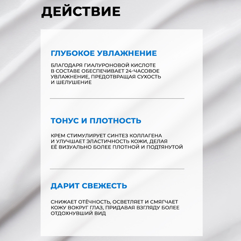 КРЕМ ДЛЯ ЛИЦА И КОЖИ ВОКРУГ ГЛАЗ С ГИАЛУРОНОВОЙ КИСЛОТОЙ JMSOLUTION SKIN BOOST HYALURONIC ACID ALL FACE EYE CREAM 1.0, 30 МЛ.