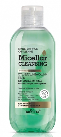 Micellar cleansing Гель Отшелушивающий для умывания лицаМатирующее очищение200мл Белита