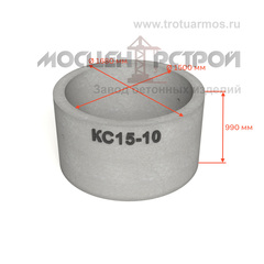 Кольцо колодезное стеновое КС15-10
