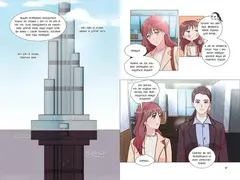 Офис богов. Том 1