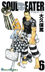Манга Soul Eater на японском. Том 6
