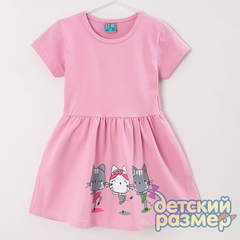 розовый