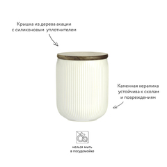 Банка для хранения linear, 500 мл