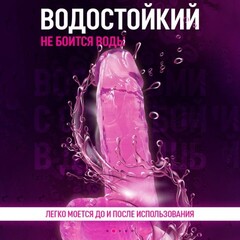 Фаллоимитатор на присоске My Extaz, розовый, 17x3,5 см