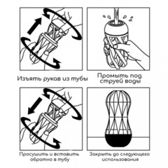 Многоразовый стимулятор Regular TENGA Air-Tech Squeeze