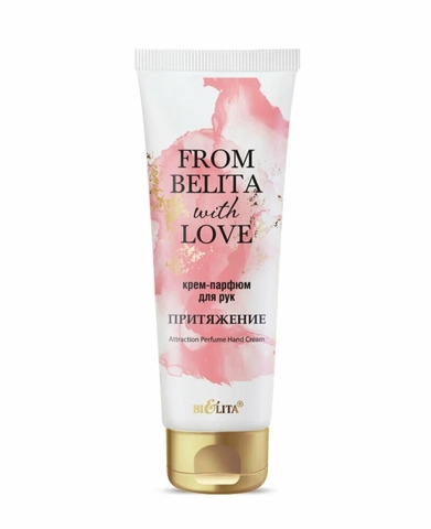 Крем-парфюм для рук ПРИТЯЖЕНИЕ  From Belita with love 50мл Белита