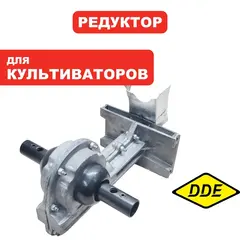 Редуктор культиватора DDE V500II 