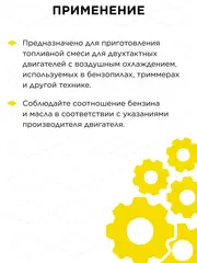 Масло DDE 2-тактное минеральное, 1 л, зелёное, стандарт API TB, с дозатором (916-356)