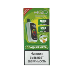 Одноразовая электронная сигарета HQD Neo Pro 18000 - Сладкая Мята (18000 затяжек)