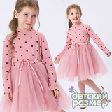 Платье в горошек (лапша) 110-122