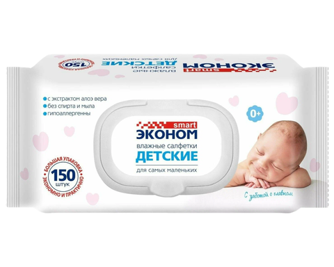Салфетки влажные Smart Эконом детские 150шт