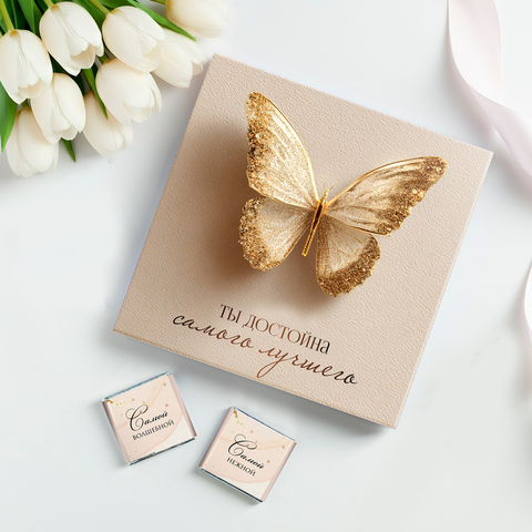 Набор 9 шоколадок 