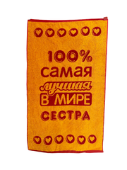 Полотенца махровые ЮП 50×90 