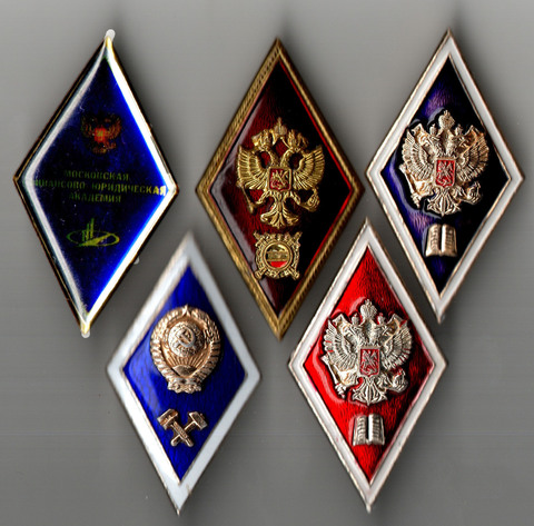 Комплект из 5 Нагрудных академических знаков выпускника ВУЗов: Гуманитарного, Юридического, МВД, МФЮА, Технического.