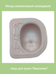 0314-М Молд силиконовый непищевой лицо для кукол 