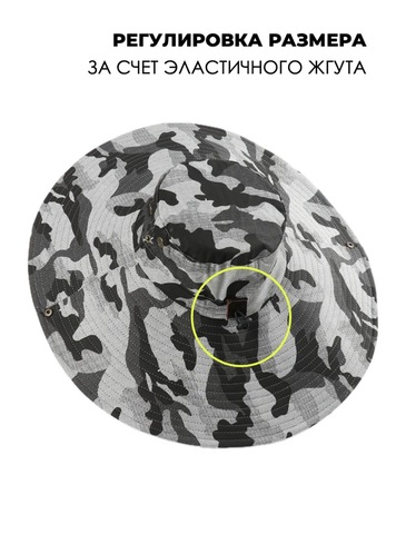 Картинка шляпа Skully Wear extra wide Brim white camo - 3