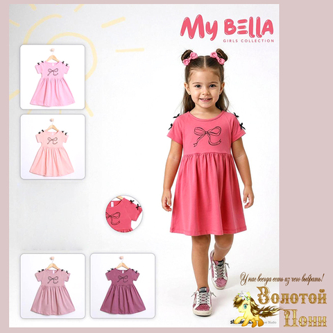 Платье хлопок д (2-5) 260312-TR-9382