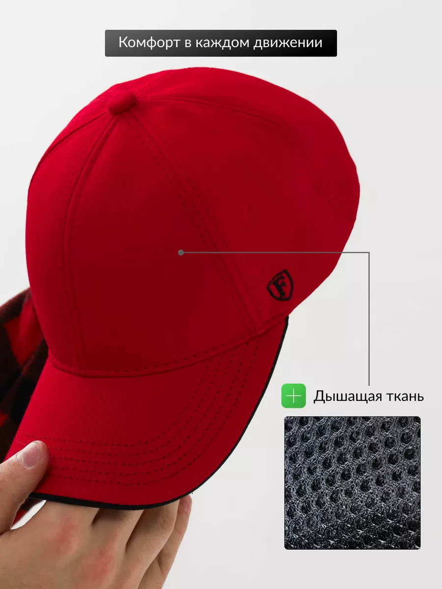 Бейсболка летняя