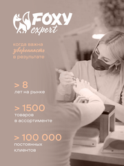 ГЕЛЬ-КРАСКА ДЛЯ НОГТЕЙ OMBRE цвет 6, 2 гр.