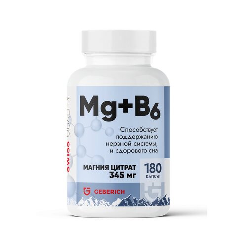 Магний 345 мг + витамин В6, 180 капсул
