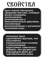 (0.2 PV) CARICH Мыло с эфирными маслами Бинчотан ручной работы/100г