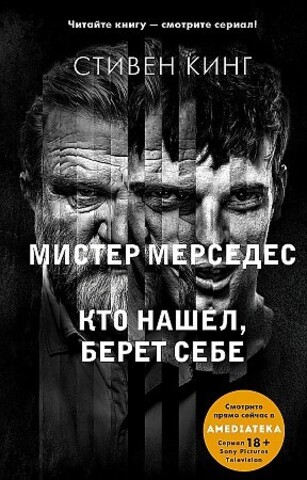 Кто нашел, берет себе