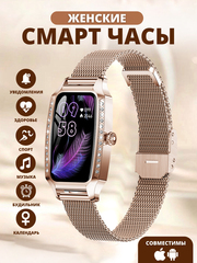 Смарт часы женские Lemfo H8 PLUS