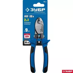 ЗУБР НК-16K, d 9 мм, 165 мм, 2-к рукоятки, кабелерез, Профессионал (23344-16)