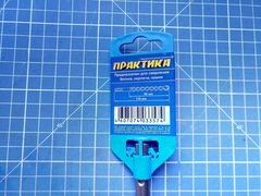 Бур SDS-plus ПРАКТИКА  5 х  50/110 мм серия 