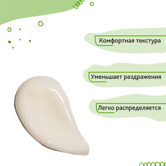 Bio World Veganica Ботаник-крем балансирующий, дневной 50мл