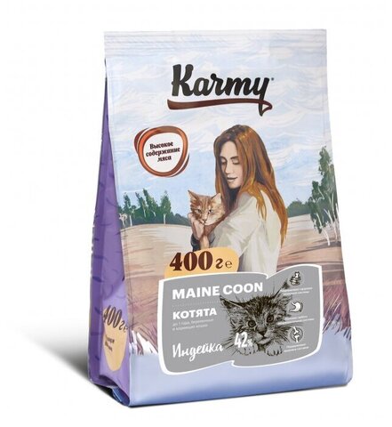 Сухой корм для котят, беременных и кормящих кошек Karmy Maine Coon Kitten 400 г