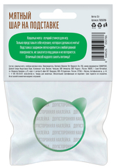 Деревенские лакомства Игрушка для кошек 