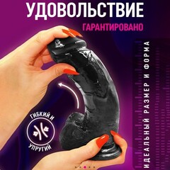 Фаллоимитатор на присоске My Eztaz, чёрный, 15x3,5 см