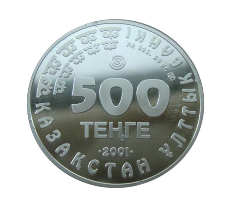 Казахстан 500 тенге 2001 Сайгак Красная книга СЕРЕБРО