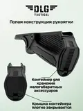 Упор на цевье, DLG Tactical