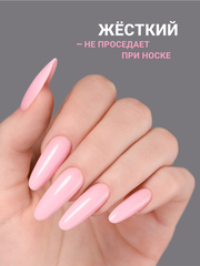 Гель для наращивания 