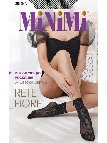 Носки Rete Fiore Minimi