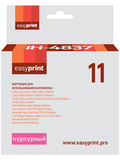 Картридж EasyPrint IH-4837 №11 для HP Business InkJet 1200, 2200, 2600, 2800, CP1700, Pro K850, пурпурный