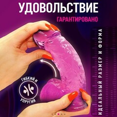 Фаллоимитатор на присоске My Extaz, розовый, 17x3,5 см