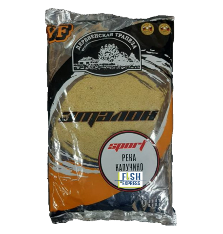 VF Река капучино ЭТАЛОН SPORT 0.9кг/10шт/уп цвет прикормки свело-коричневый