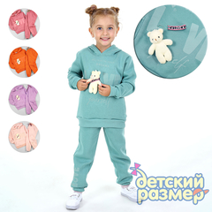 Костюм с начесом (мягкая игрушка)