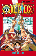 Манга One Piece на японском. Том 15