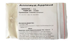 Апплауд