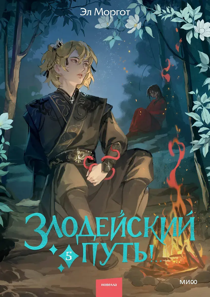 ロシア語書籍　トルストイ 人生の道　 Путь жизни 81m5twt44hL.jpg