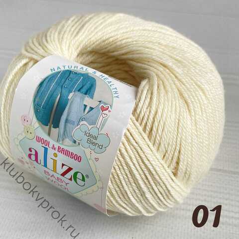 ALIZE BABY WOOL 01, Кремовый