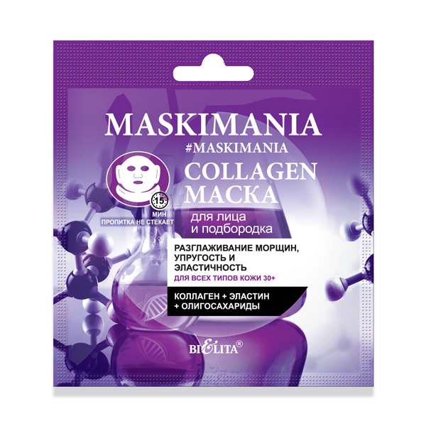 Белита MASKIMANIA Маска для лица и подбородка Collagen Разгл.морщин,упругость и эластичность,1шт