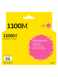 Картридж T2 IC-B1100M для Brother DCP-145C, 165C, 385C, 6690CW, MFC-250C, 990CW, пурпурный