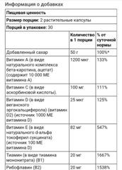 Veglife, Vital Teen Girls Multiple, 60 веганских капсул